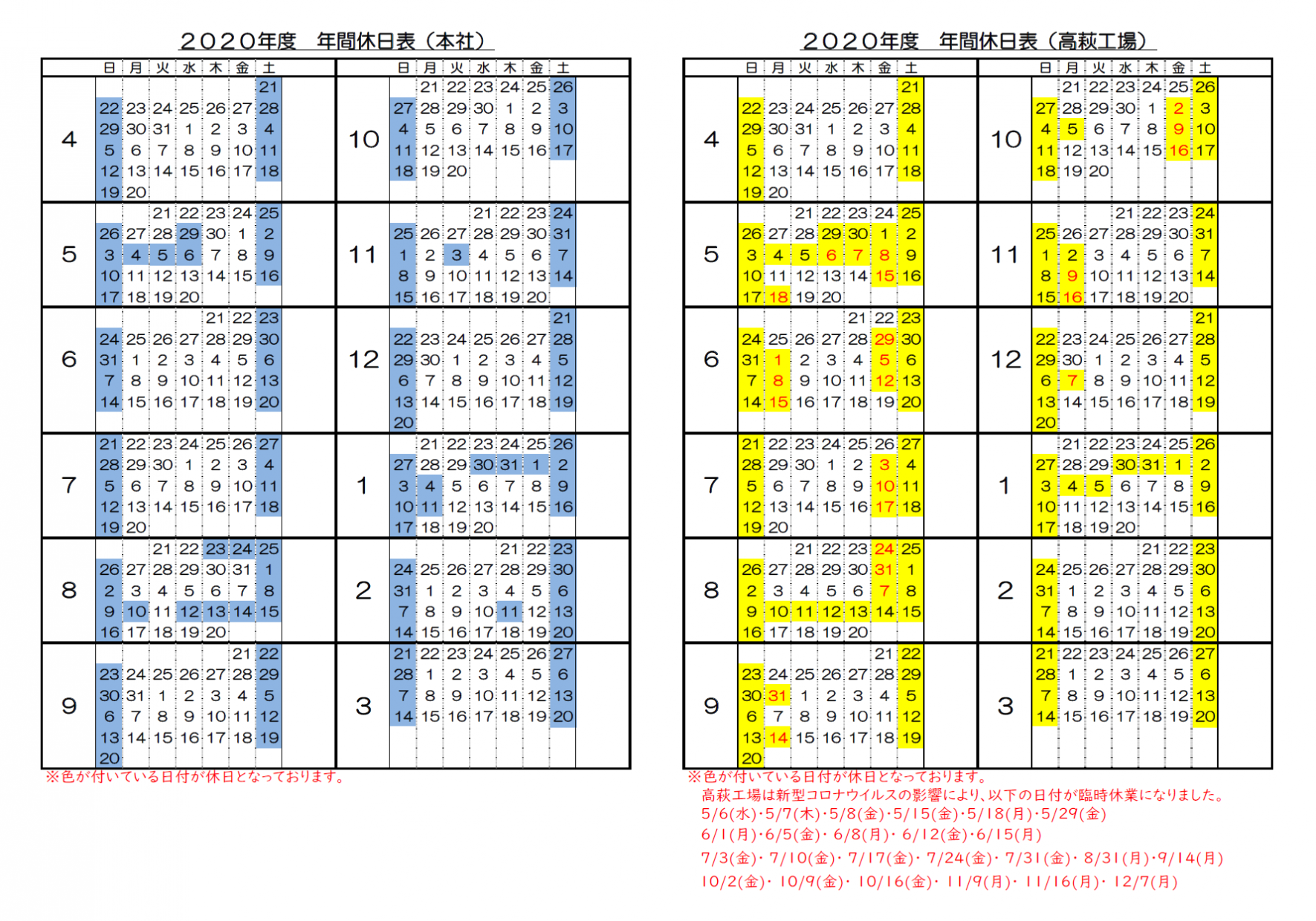 2020-2021_calendar10 2020-2021_calendar10